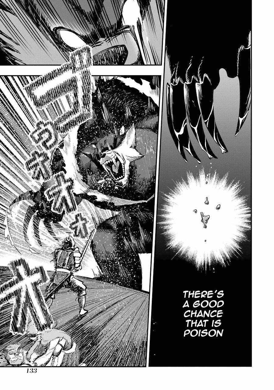 The strongest in another world with assassination skills ~ I, who has mastered alchemy and assassination, dominate the world from behind ~ Chapter 3.1 - Page 3 in English