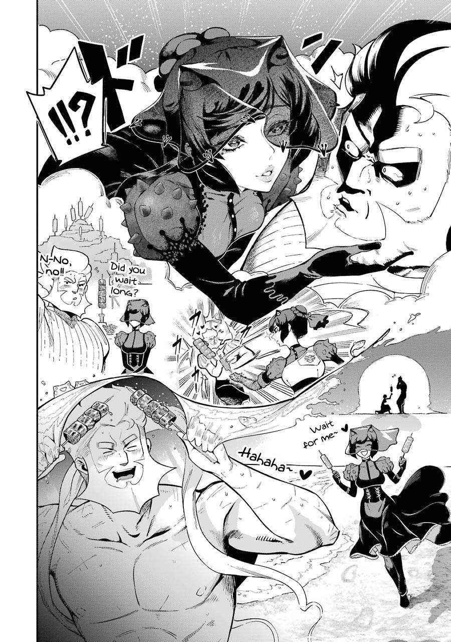 The strongest in another world with assassination skills ~ I, who has mastered alchemy and assassination, dominate the world from behind ~ Chapter 4.1 - Page 12 in English