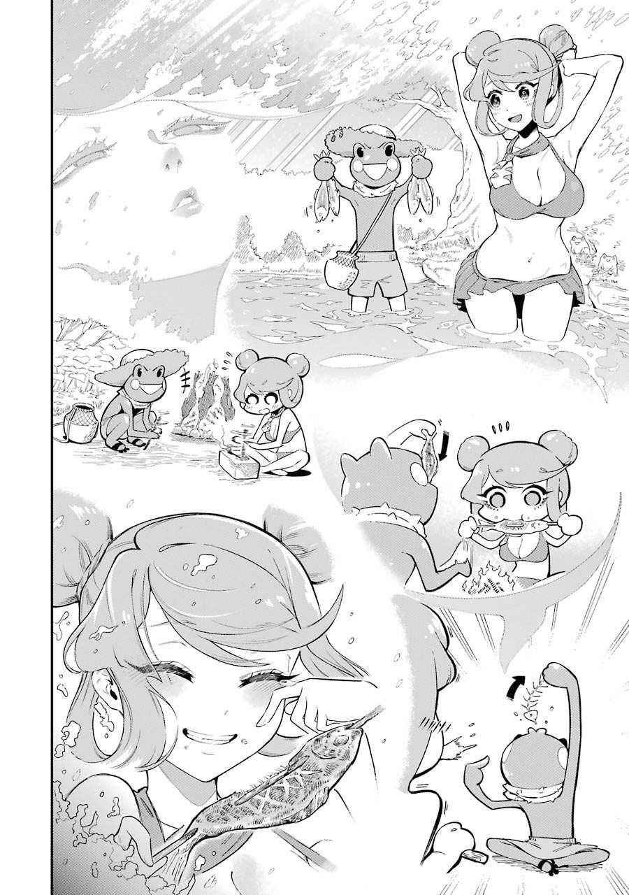 The strongest in another world with assassination skills ~ I, who has mastered alchemy and assassination, dominate the world from behind ~ Chapter 4.1 - Page 18 in English