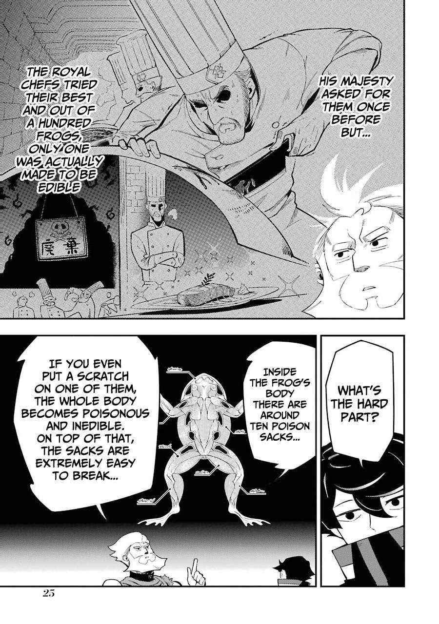 The strongest in another world with assassination skills ~ I, who has mastered alchemy and assassination, dominate the world from behind ~ Chapter 4.1 - Page 23 in English
