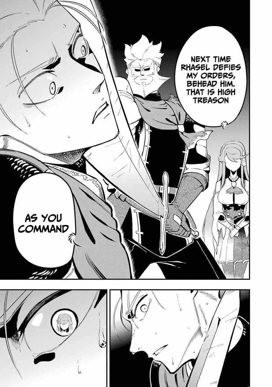 The strongest in another world with assassination skills ~ I, who has mastered alchemy and assassination, dominate the world from behind ~ Chapter 4.2 - Page 17 in English