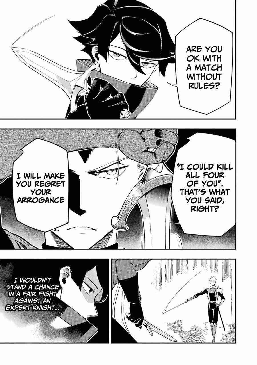The strongest in another world with assassination skills ~ I, who has mastered alchemy and assassination, dominate the world from behind ~ Chapter 4.2 - Page 20 in English