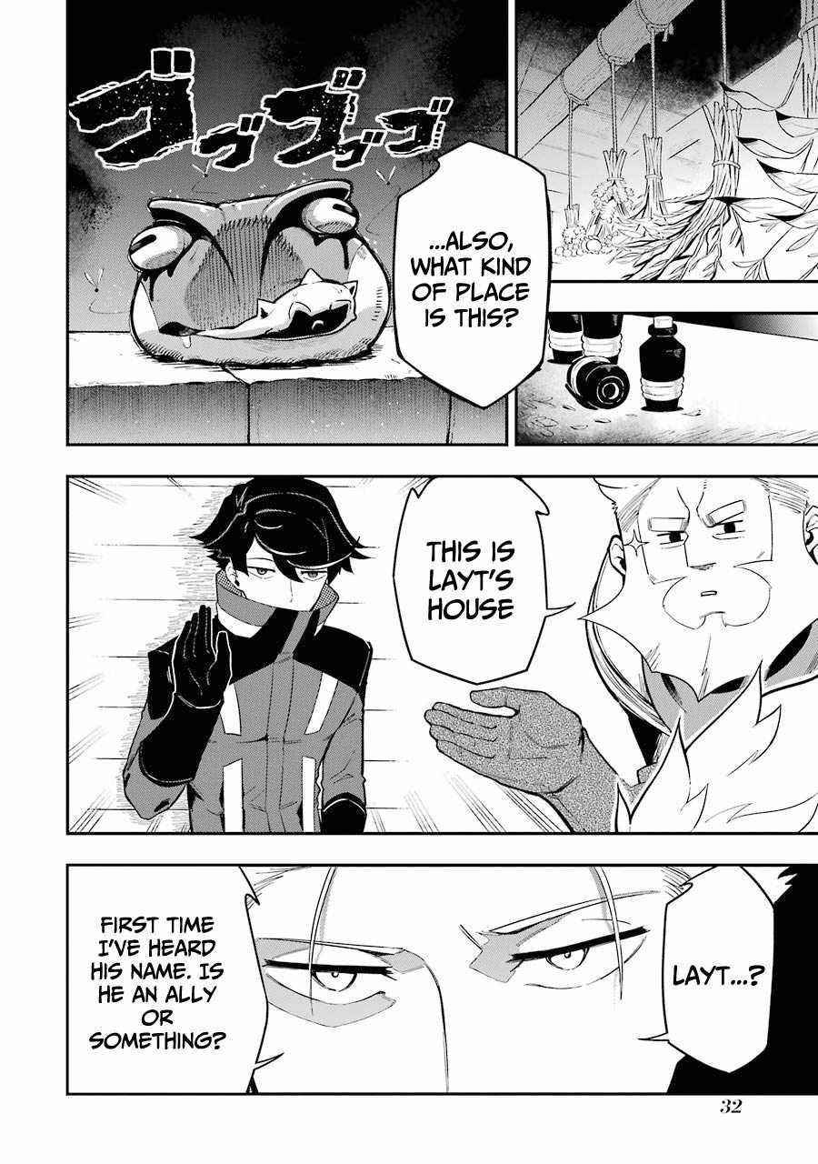 The strongest in another world with assassination skills ~ I, who has mastered alchemy and assassination, dominate the world from behind ~ Chapter 4.2 - Page 7 in English