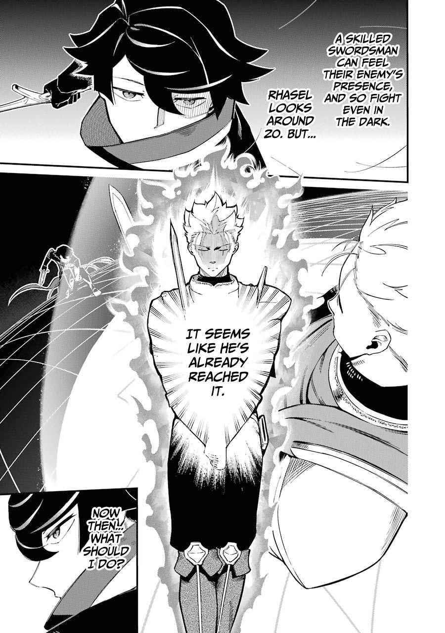 The strongest in another world with assassination skills ~ I, who has mastered alchemy and assassination, dominate the world from behind ~ Chapter 5.1 - Page 21 in English