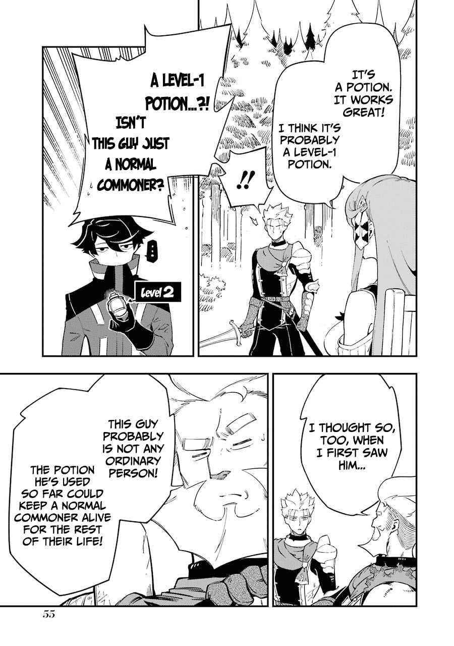 The strongest in another world with assassination skills ~ I, who has mastered alchemy and assassination, dominate the world from behind ~ Chapter 5.1 - Page 7 in English