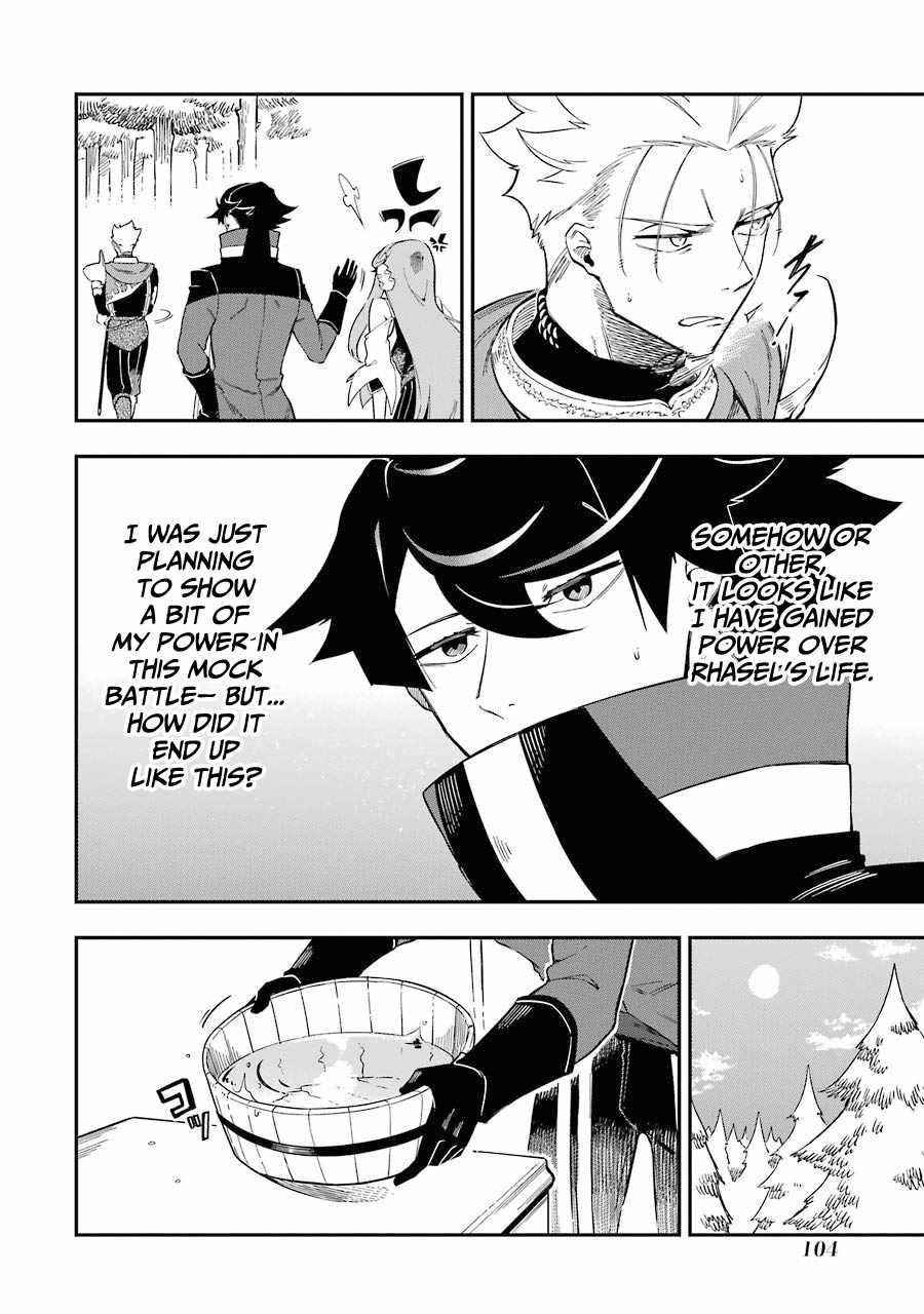 The strongest in another world with assassination skills ~ I, who has mastered alchemy and assassination, dominate the world from behind ~ Chapter 6 - Page 10 in English