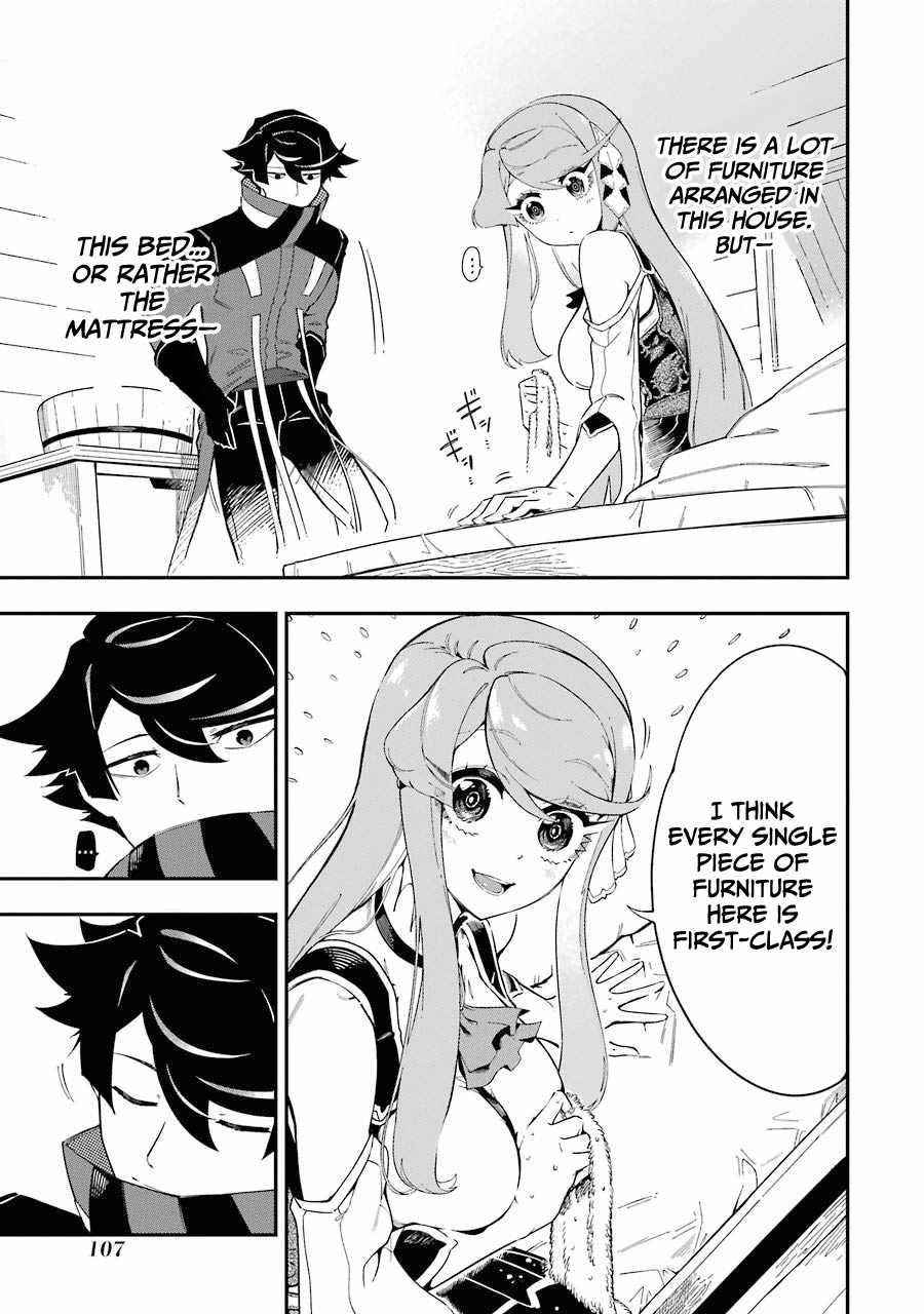 The strongest in another world with assassination skills ~ I, who has mastered alchemy and assassination, dominate the world from behind ~ Chapter 6 - Page 13 in English