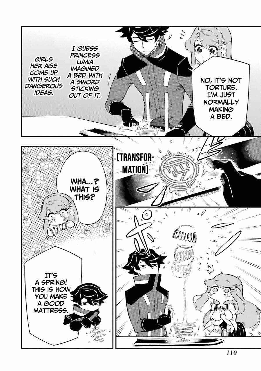 The strongest in another world with assassination skills ~ I, who has mastered alchemy and assassination, dominate the world from behind ~ Chapter 6 - Page 16 in English