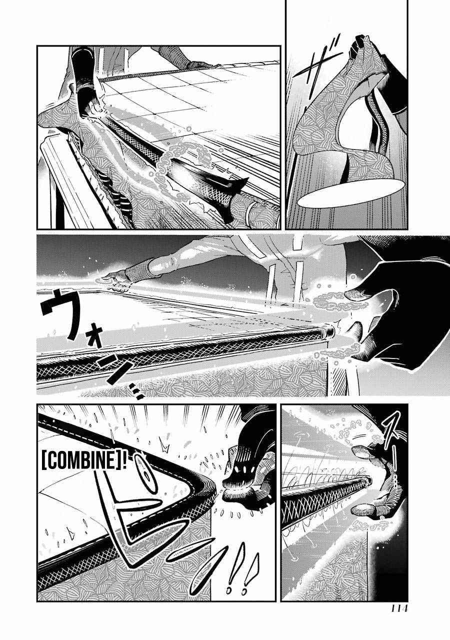 The strongest in another world with assassination skills ~ I, who has mastered alchemy and assassination, dominate the world from behind ~ Chapter 6 - Page 20 in English