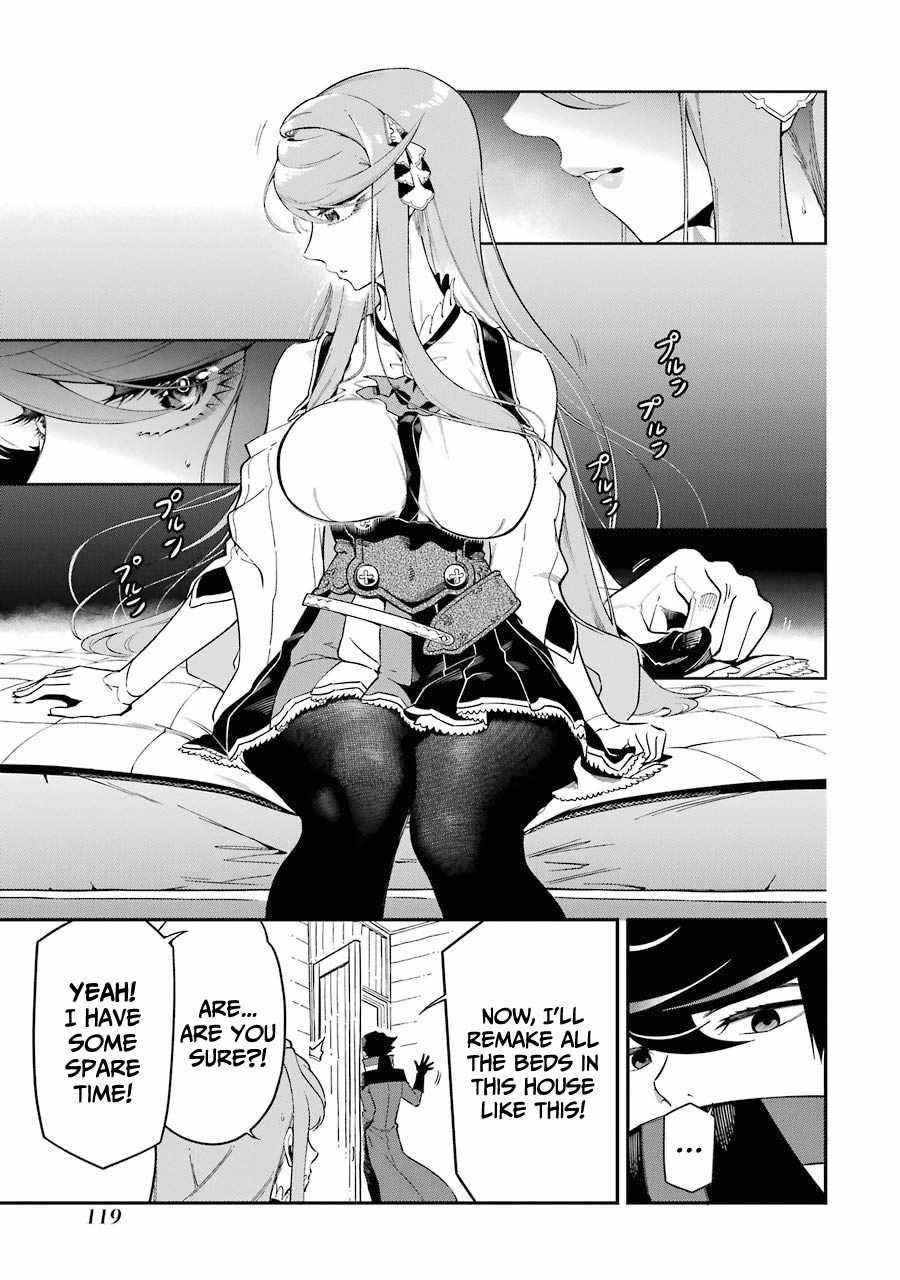 The strongest in another world with assassination skills ~ I, who has mastered alchemy and assassination, dominate the world from behind ~ Chapter 6 - Page 25 in English