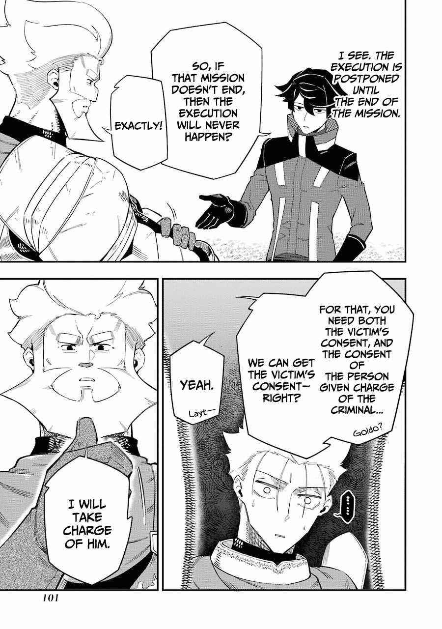 The strongest in another world with assassination skills ~ I, who has mastered alchemy and assassination, dominate the world from behind ~ Chapter 6 - Page 7 in English