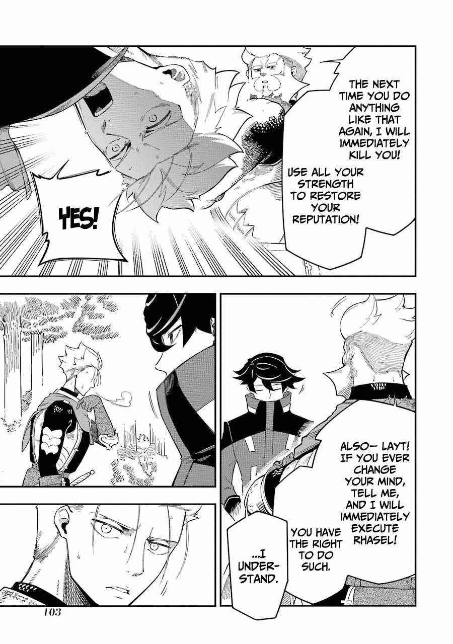 The strongest in another world with assassination skills ~ I, who has mastered alchemy and assassination, dominate the world from behind ~ Chapter 6 - Page 9 in English
