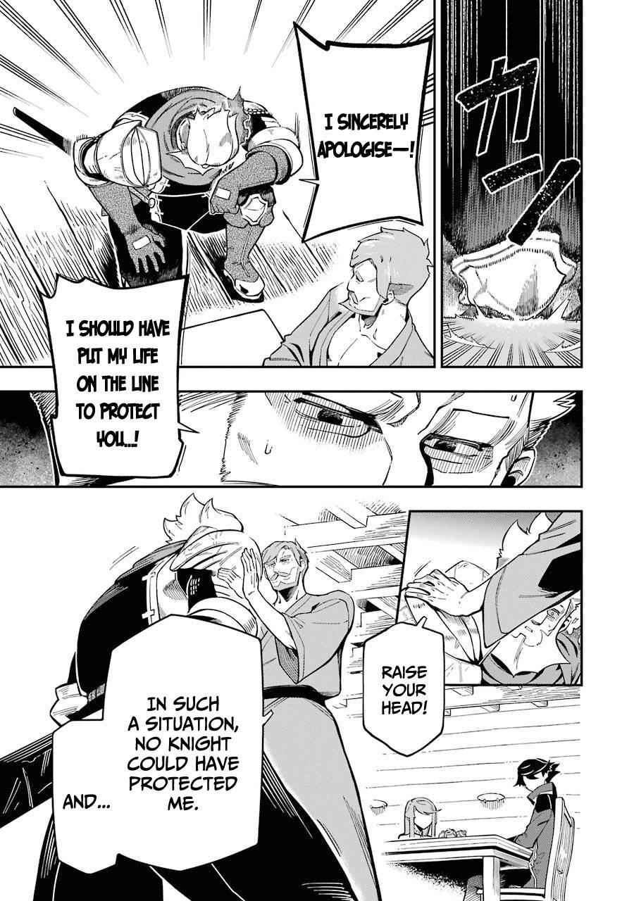 The strongest in another world with assassination skills ~ I, who has mastered alchemy and assassination, dominate the world from behind ~ Chapter 7 - Page 26 in English