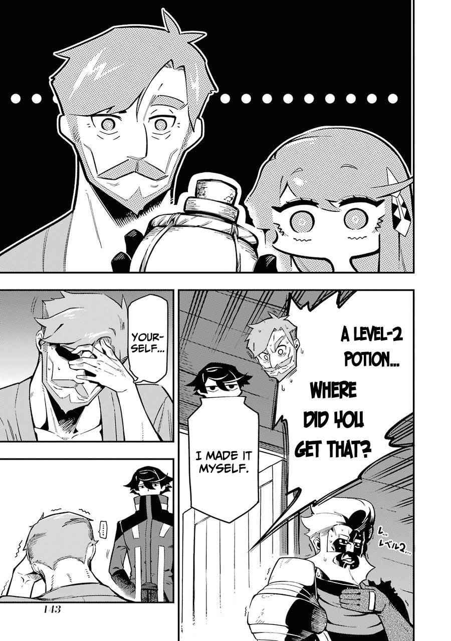 The strongest in another world with assassination skills ~ I, who has mastered alchemy and assassination, dominate the world from behind ~ Chapter 7 - Page 9 in English
