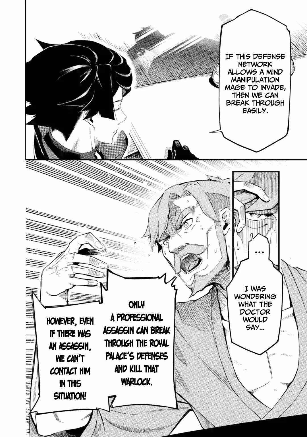The strongest in another world with assassination skills ~ I, who has mastered alchemy and assassination, dominate the world from behind ~ Chapter 8 - Page 19 in English