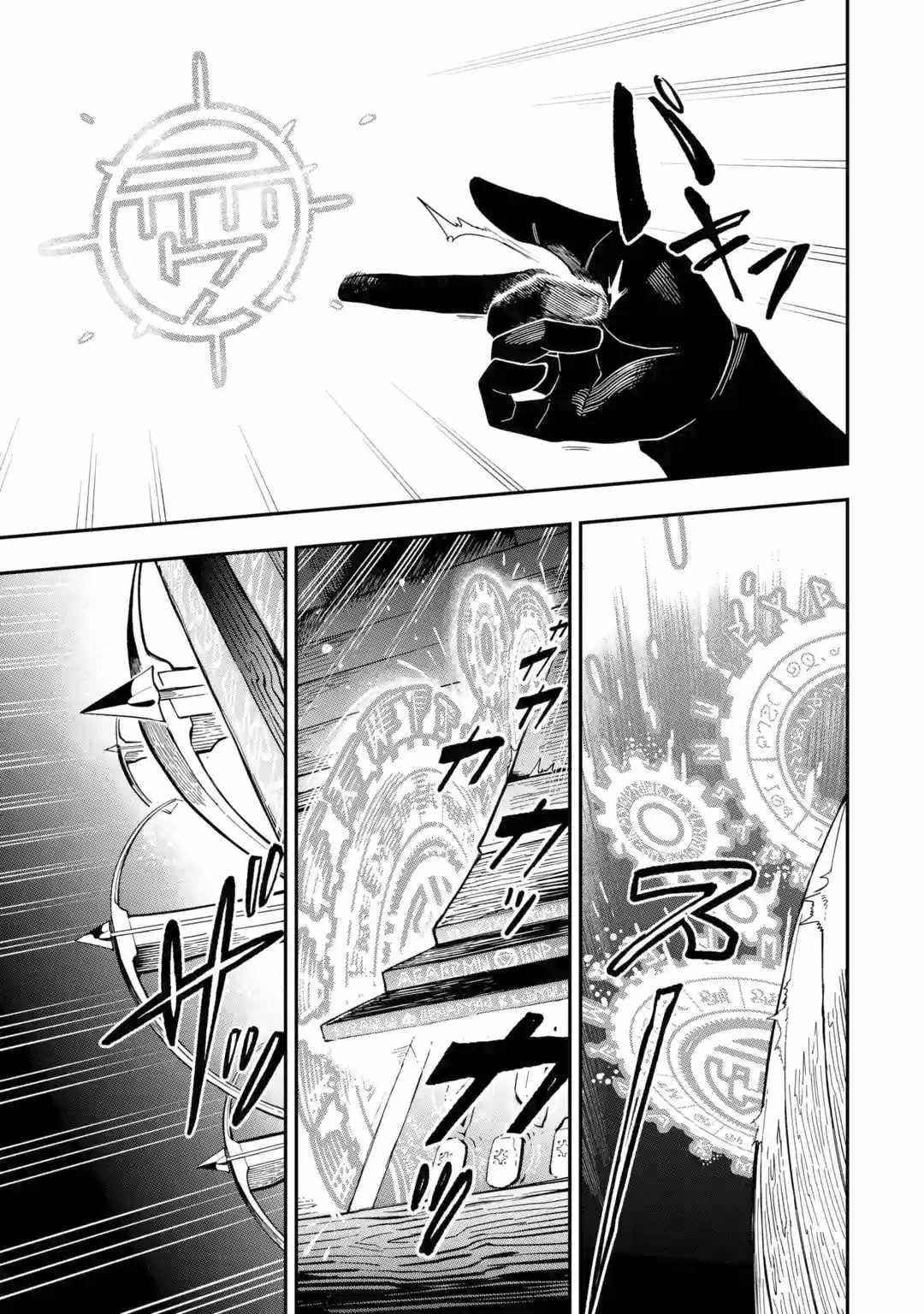 The strongest in another world with assassination skills ~ I, who has mastered alchemy and assassination, dominate the world from behind ~ Chapter 8 - Page 28 in English
