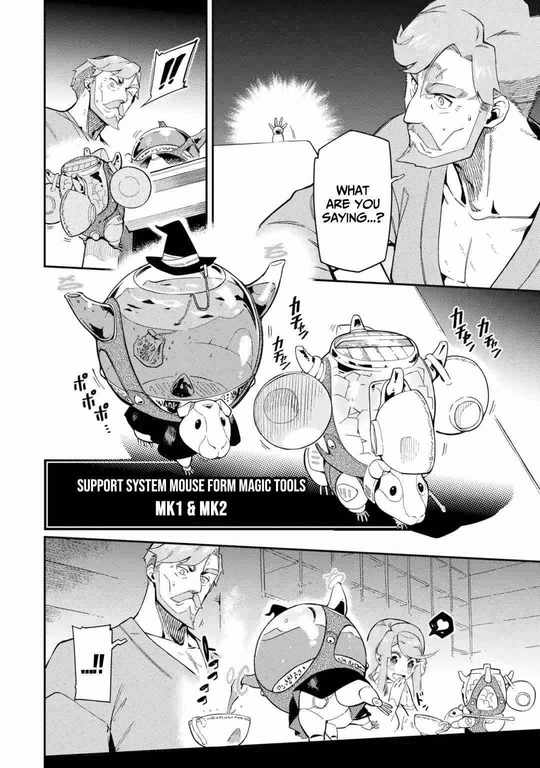 The strongest in another world with assassination skills ~ I, who has mastered alchemy and assassination, dominate the world from behind ~ Chapter 8 - Page 30 in English