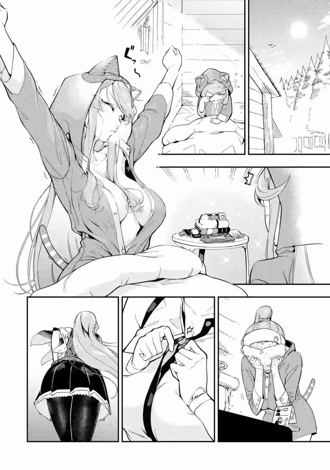 The strongest in another world with assassination skills ~ I, who has mastered alchemy and assassination, dominate the world from behind ~ Chapter 9 - Page 17 in English