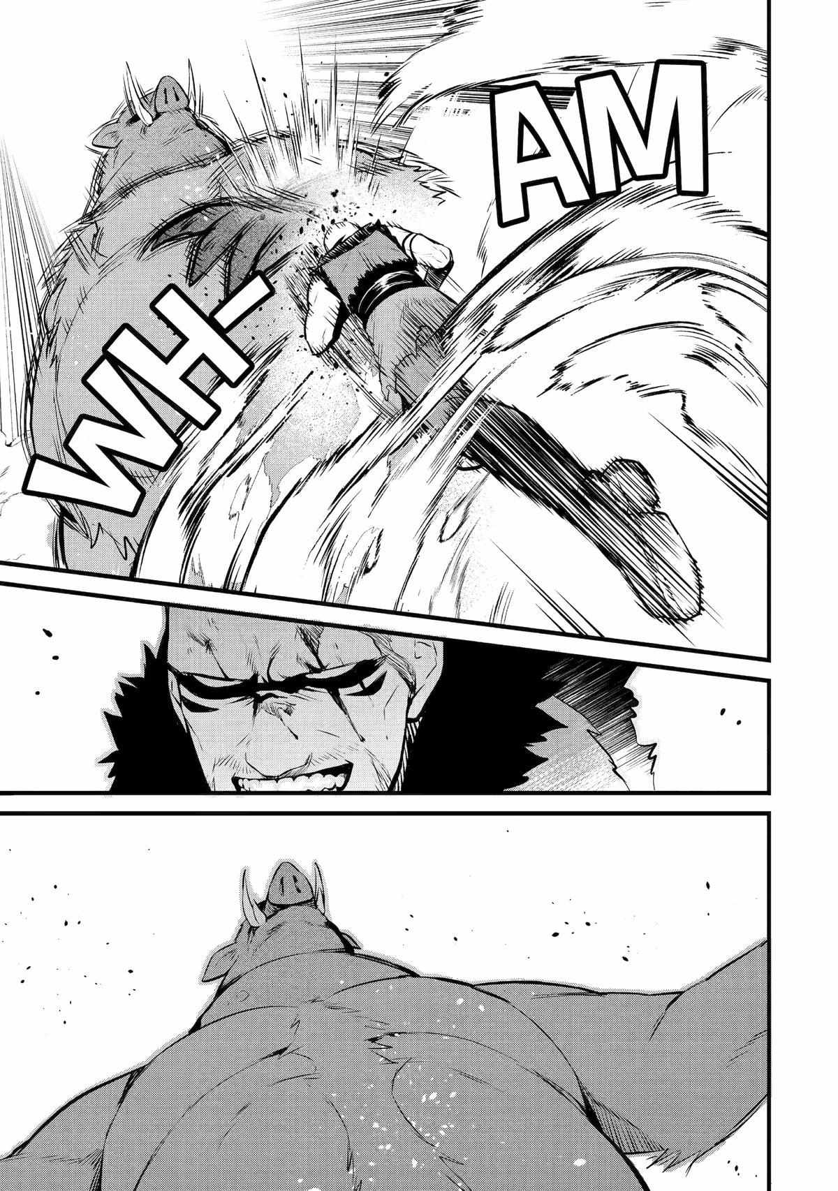 The Amazing Village Creator: Slow Living with the Village Building Cheat Skill Chapter 27 - Page 5 in English