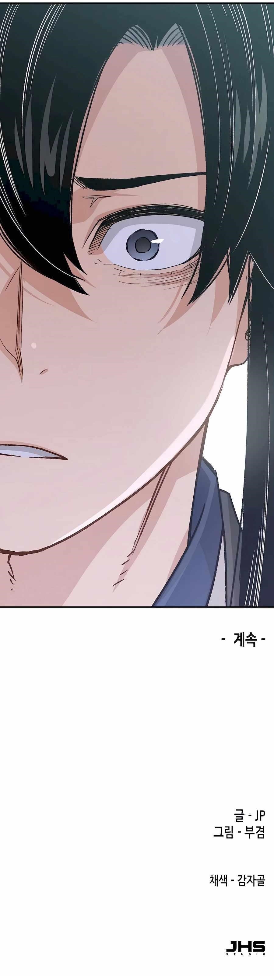 Reincarnated Heavenly Demon Chapter 21 - Page 18 in English