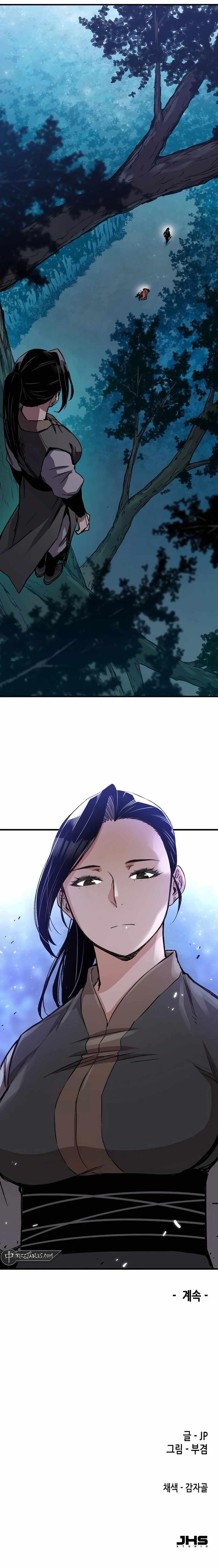 Reincarnated Heavenly Demon Chapter 39 - Page 15 in English