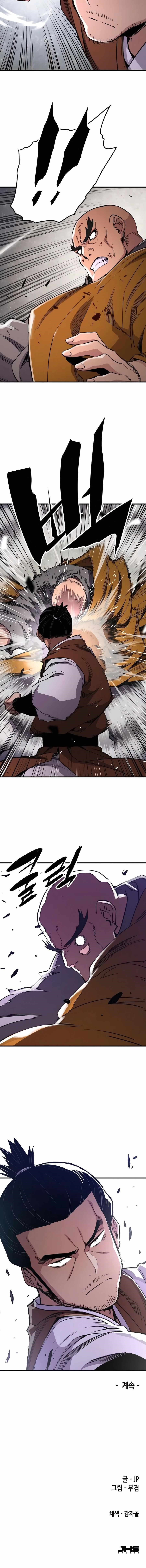 Reincarnated Heavenly Demon Chapter 74 - Page 15 in English
