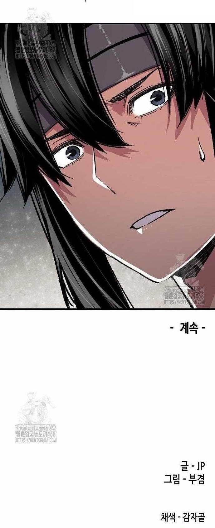 Reincarnated Heavenly Demon Chapter 93 - Page 16 in English
