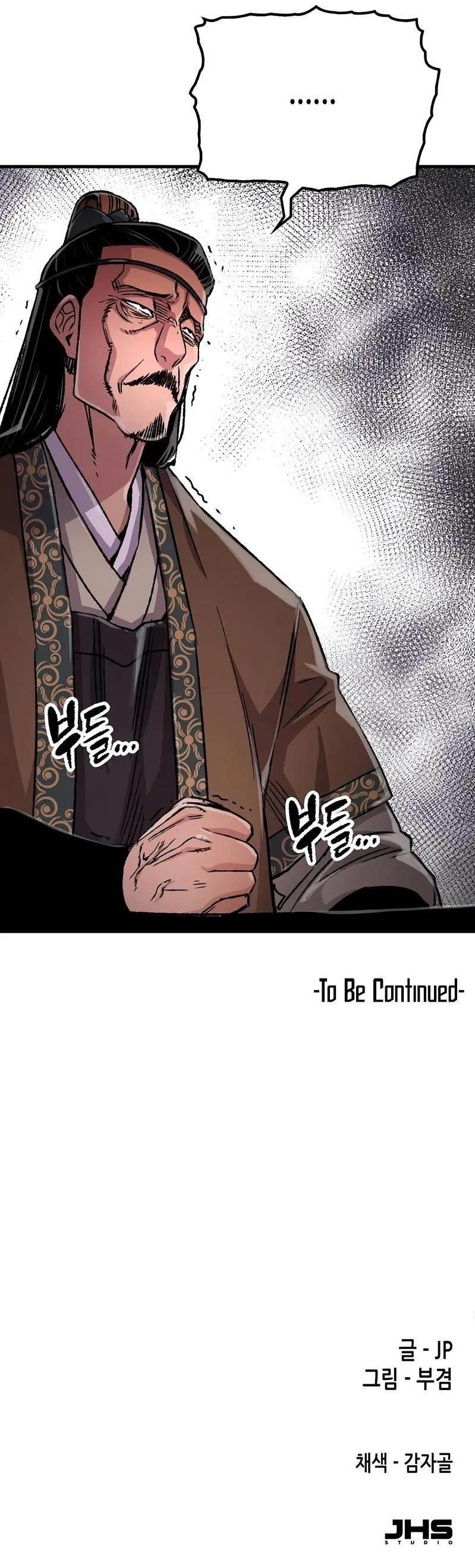 Reincarnated Heavenly Demon Chapter 97 - Page 12 in English