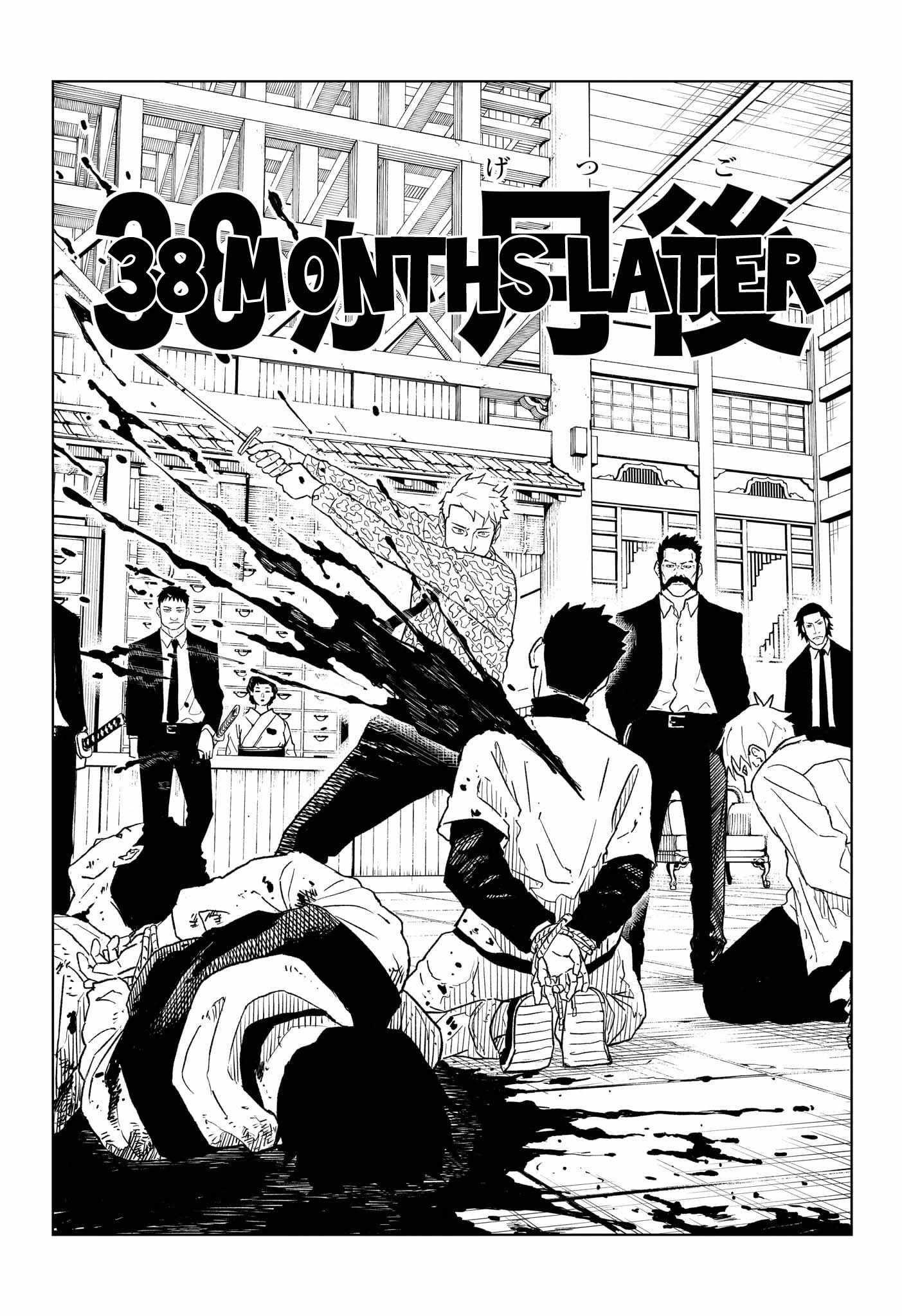 Kagurabachi Chapter 1 - Page 23 in English