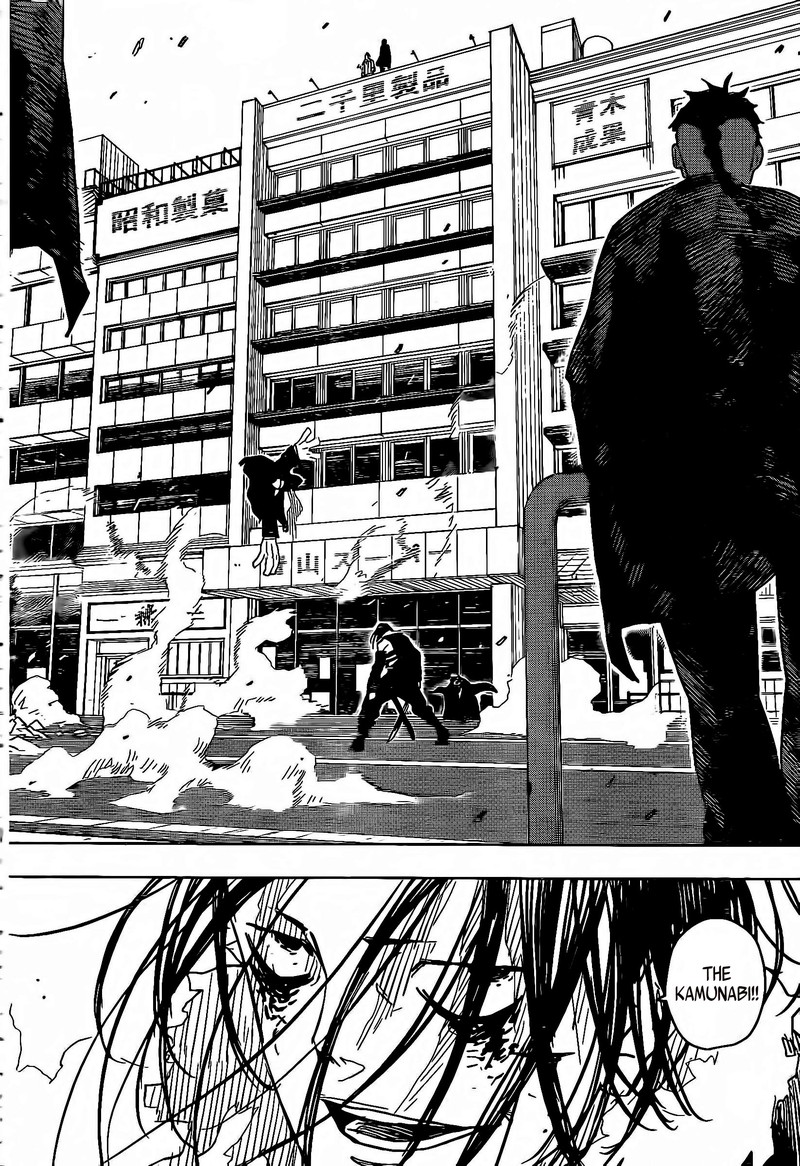 Kagurabachi Chapter 10 - Page 7 in English