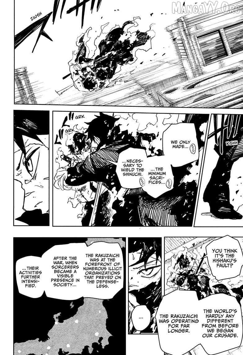 Kagurabachi Chapter 104 - Page 6 in English