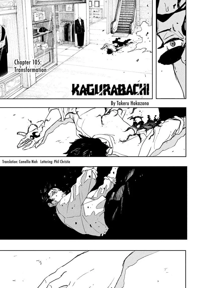 Kagurabachi Chapter 105 - Page 5 in English