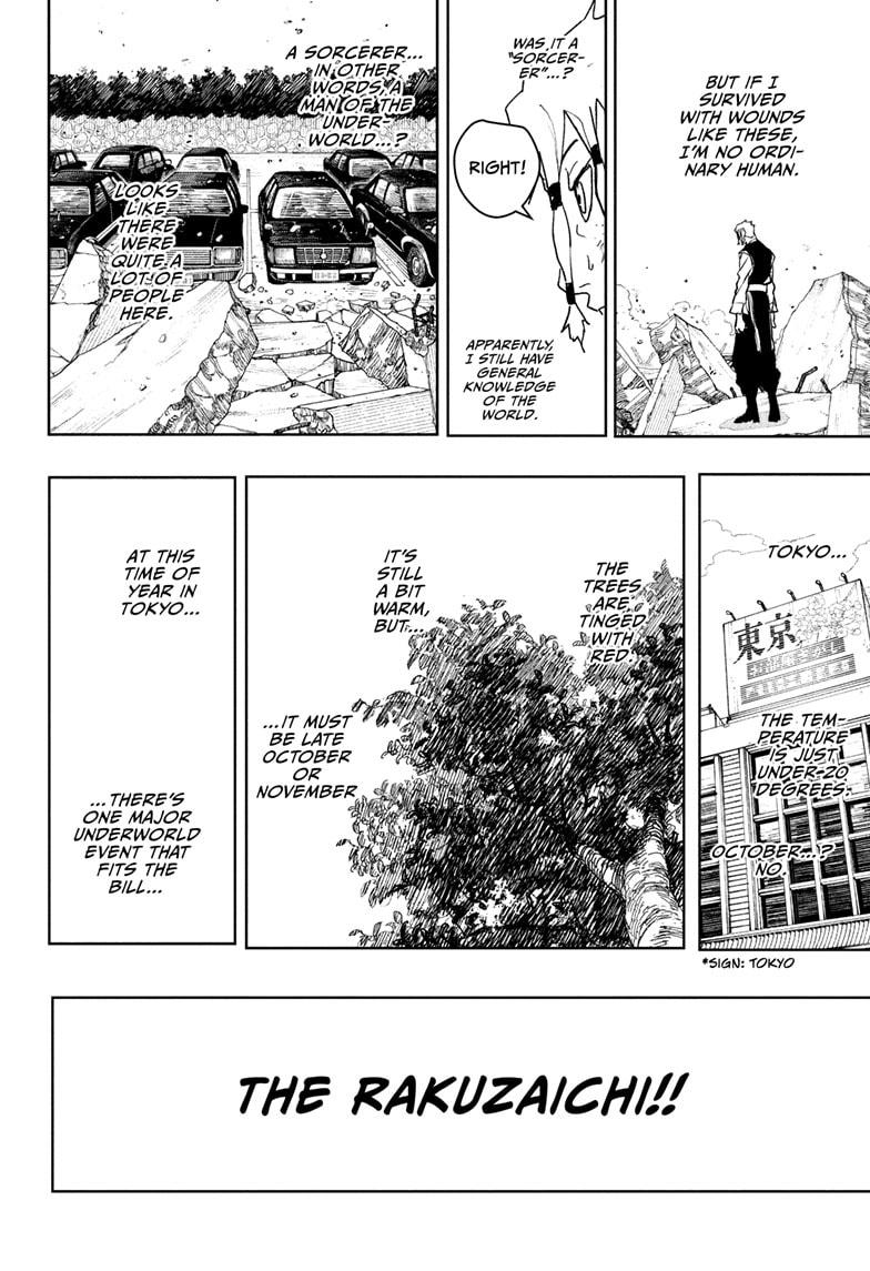 Kagurabachi Chapter 112.5 - Page 4 in English