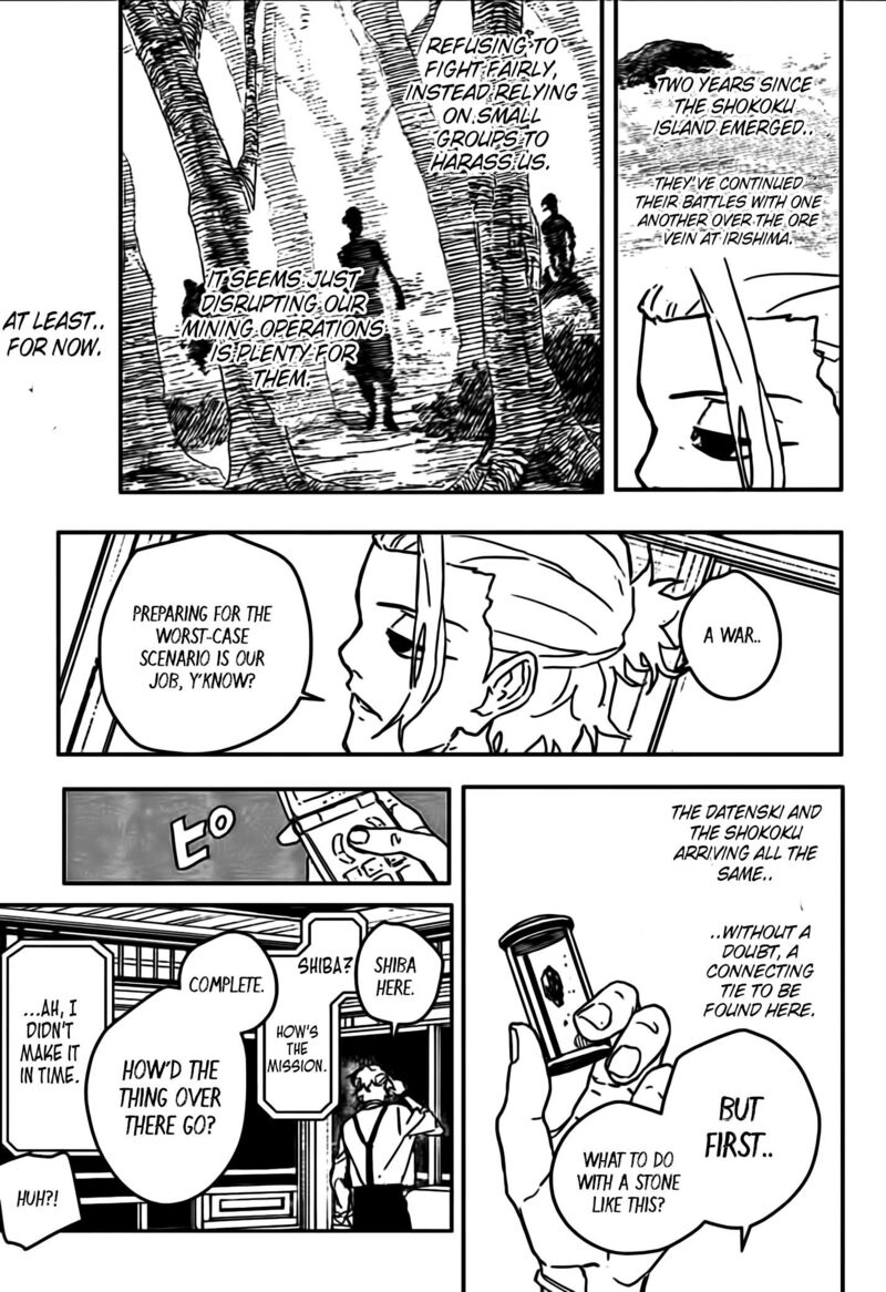 Kagurabachi Chapter 113 - Page 15 in English