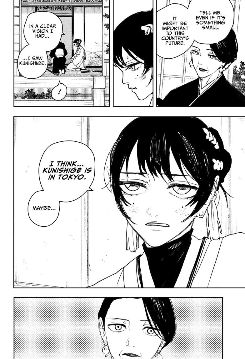 Kagurabachi Chapter 116 - Page 12 in English