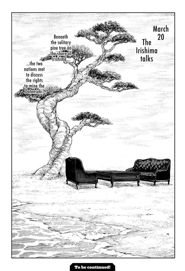 Kagurabachi Chapter 116 - Page 17 in English