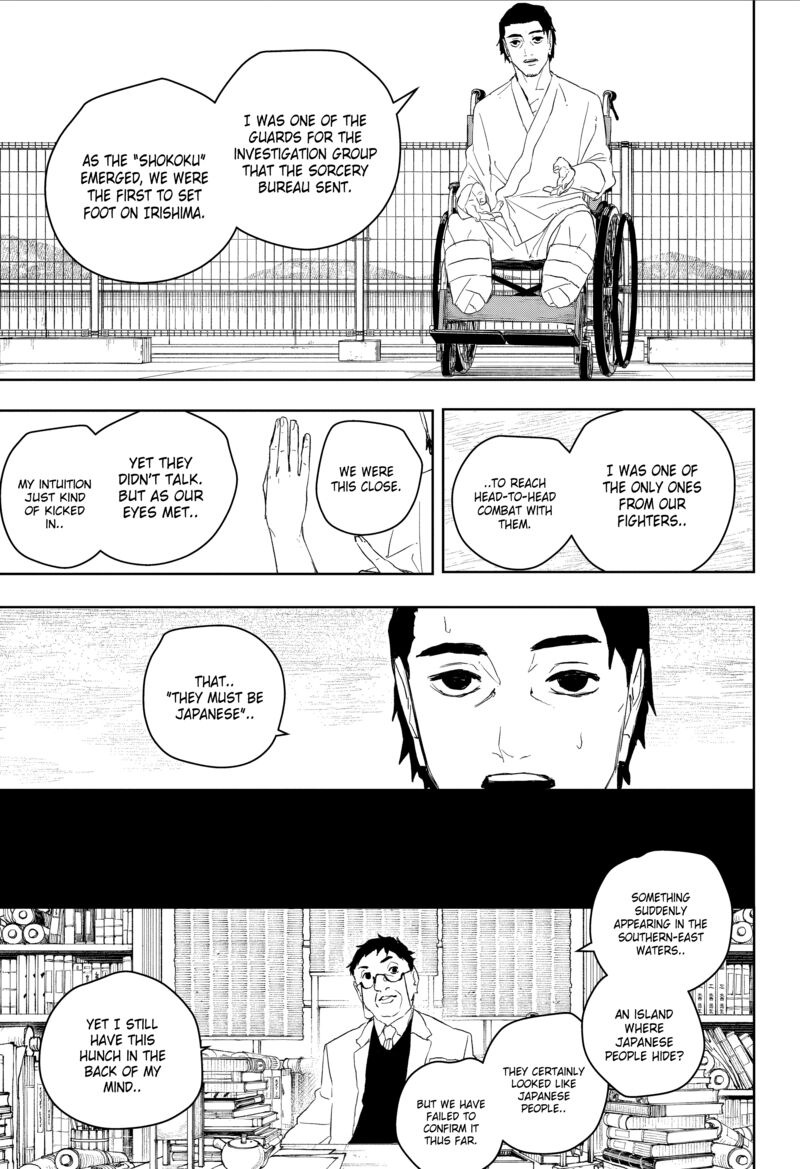 Kagurabachi Chapter 117 - Page 4 in English