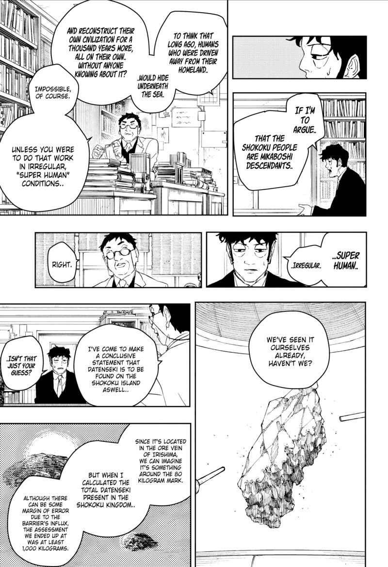 Kagurabachi Chapter 117 - Page 8 in English