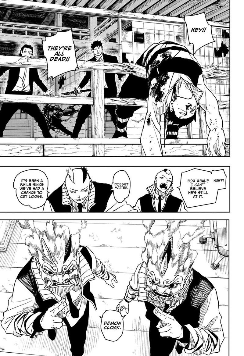 Kagurabachi Chapter 15 - Page 17 in English