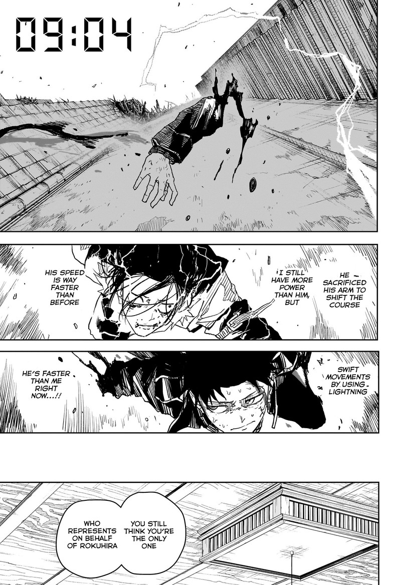 Kagurabachi Chapter 17 - Page 8 in English