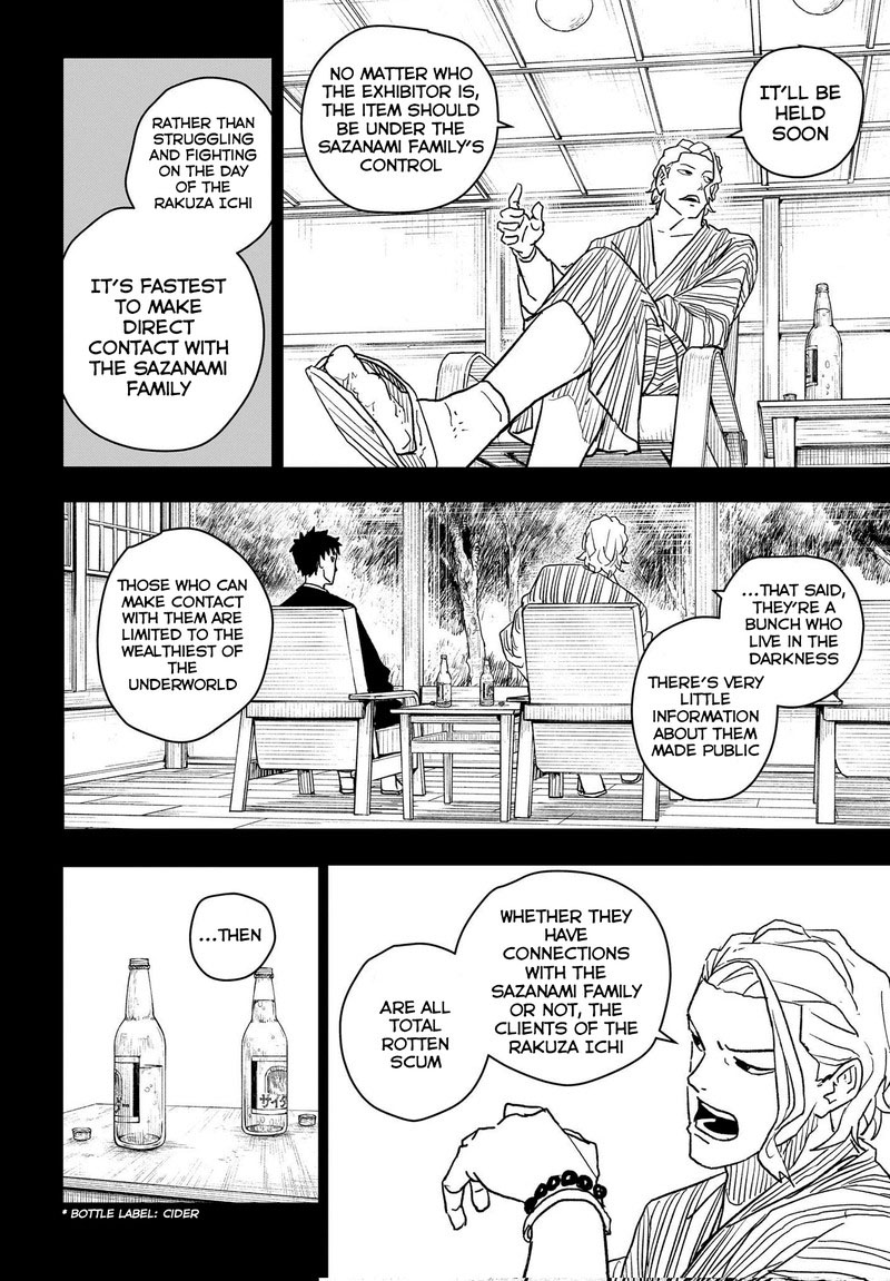 Kagurabachi Chapter 19 - Page 18 in English