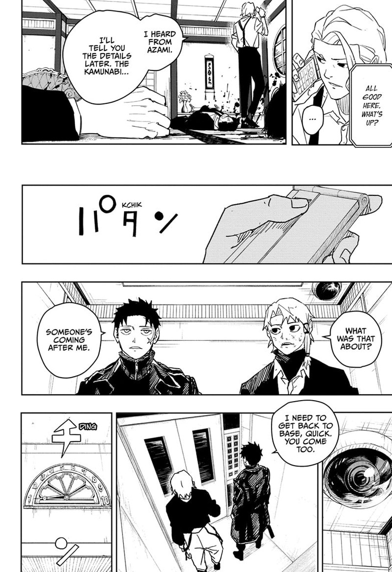 Kagurabachi Chapter 20 - Page 8 in English