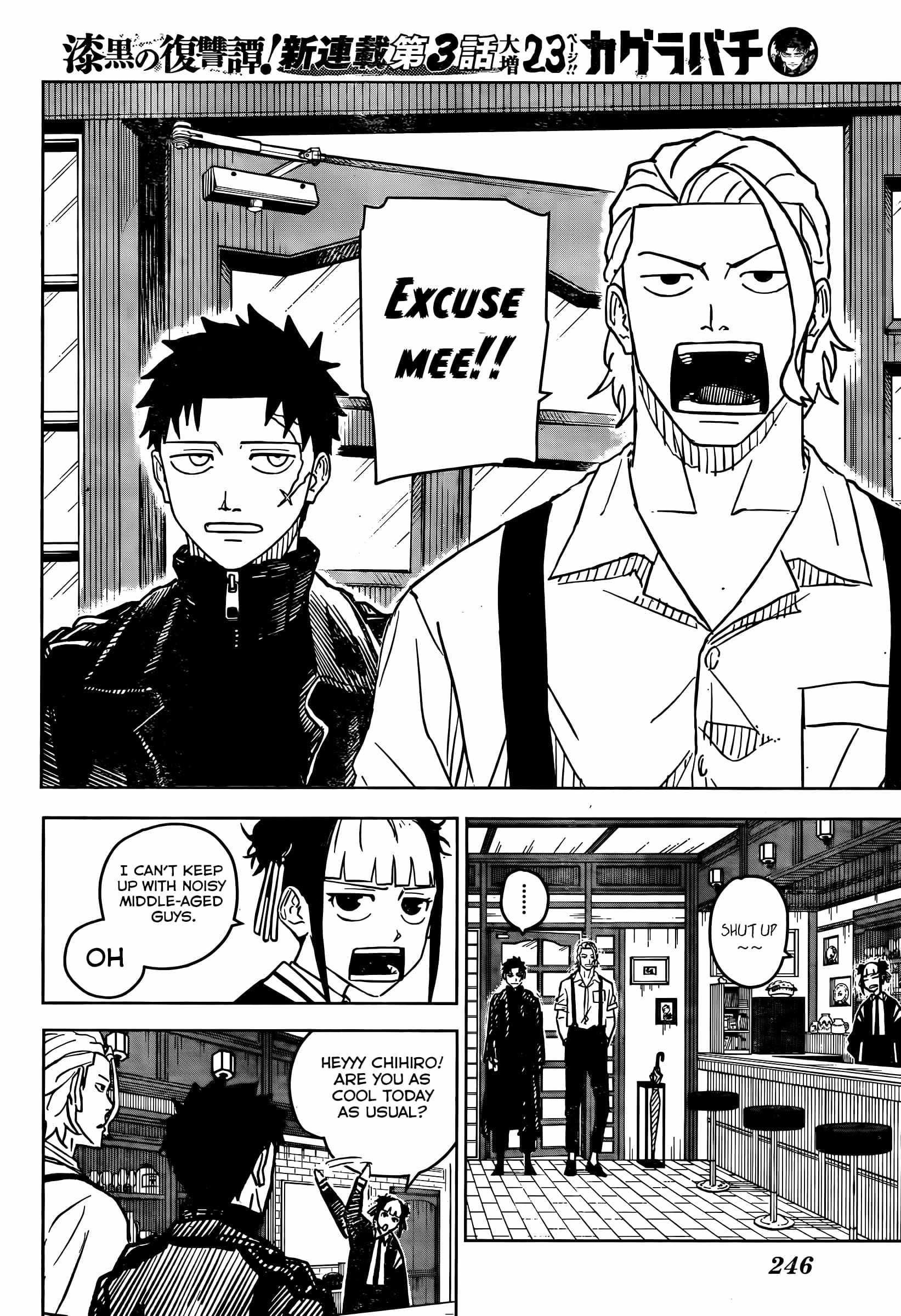 Kagurabachi Chapter 3 - Page 6 in English