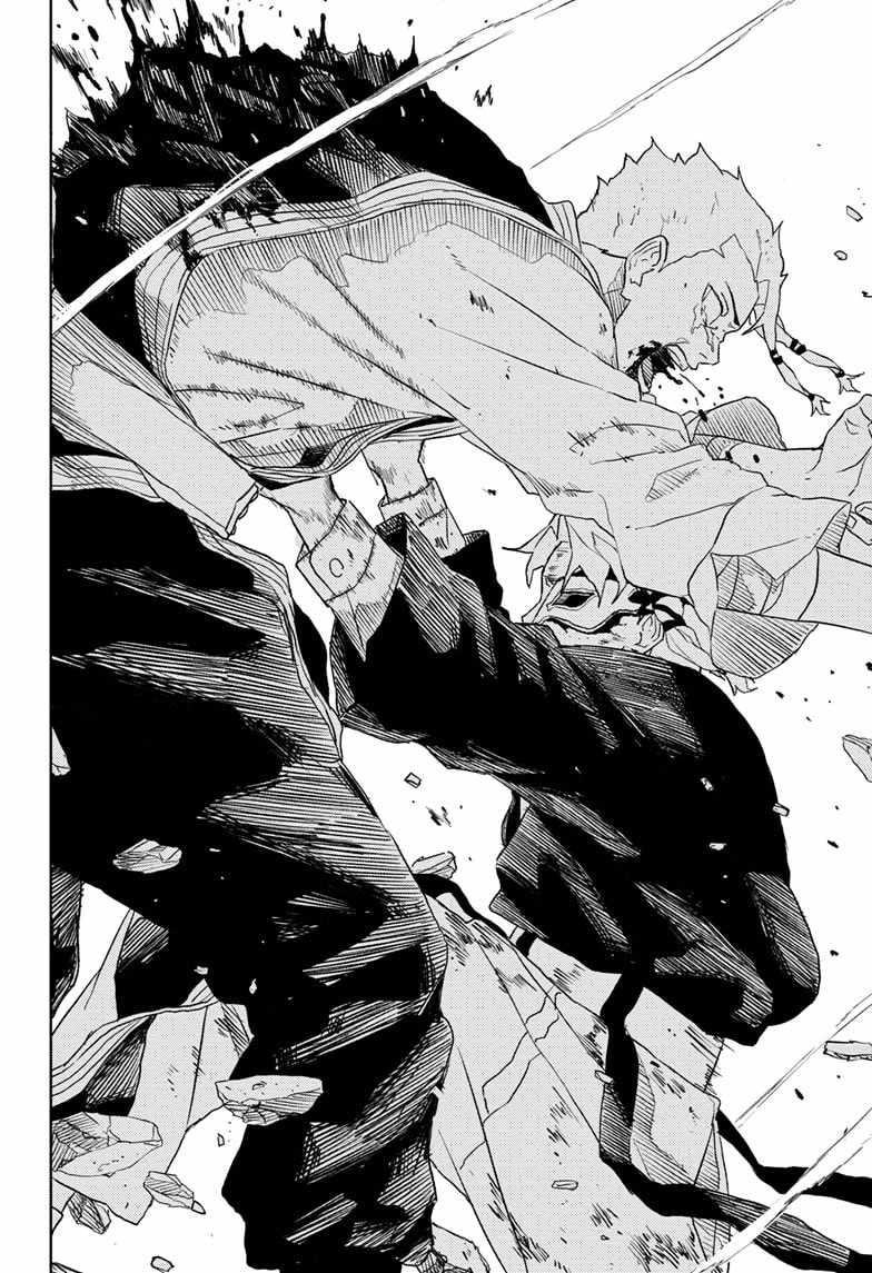 Kagurabachi Chapter 36 - Page 14 in English
