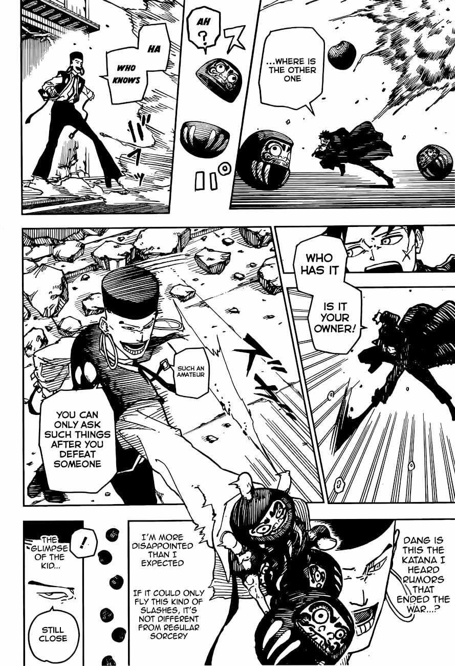 Kagurabachi Chapter 4 - Page 8 in English