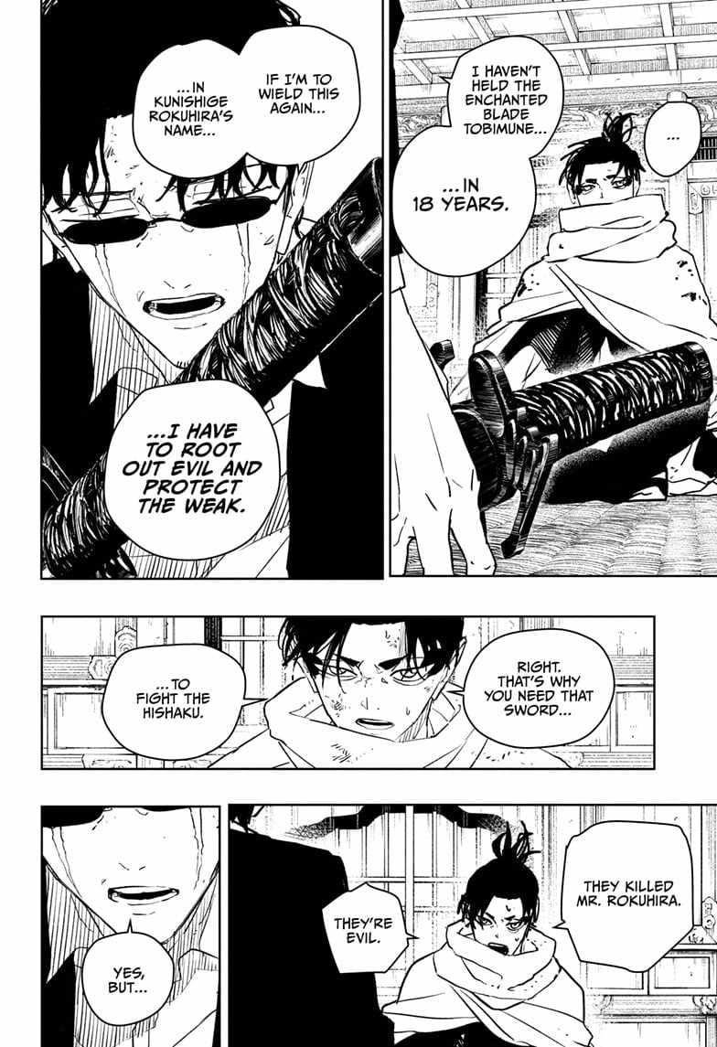 Kagurabachi Chapter 58 - Page 6 in English
