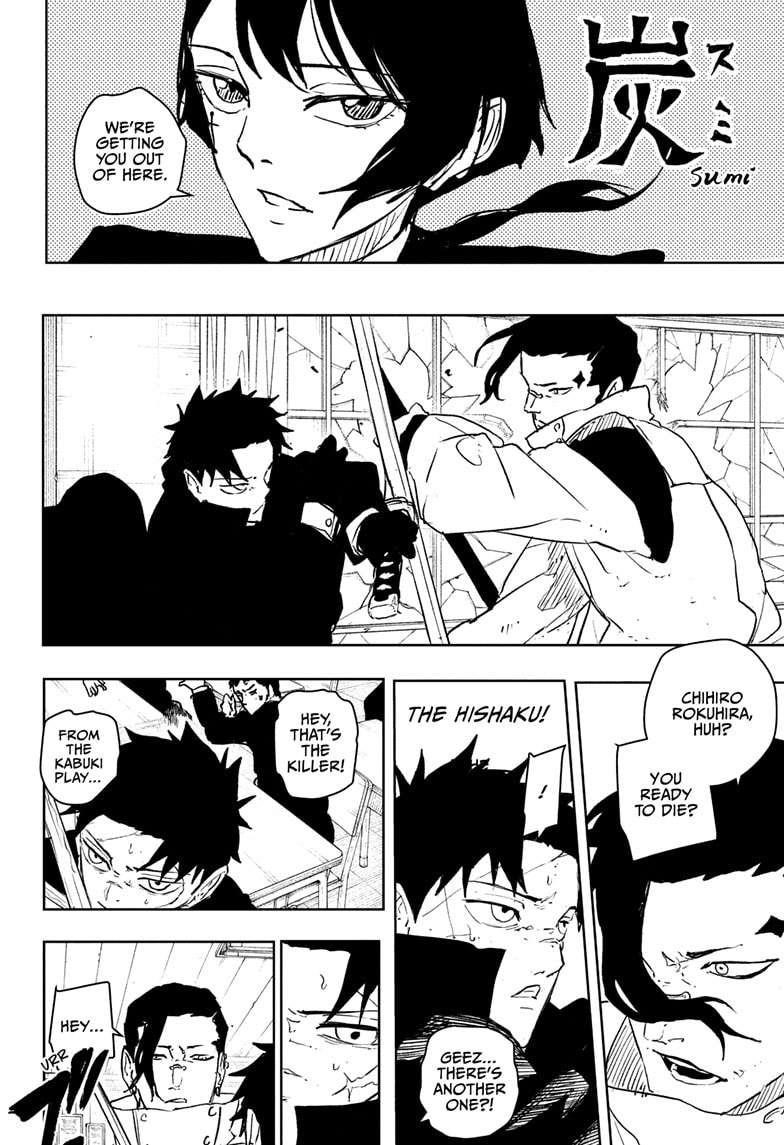 Kagurabachi Chapter 63 - Page 4 in English