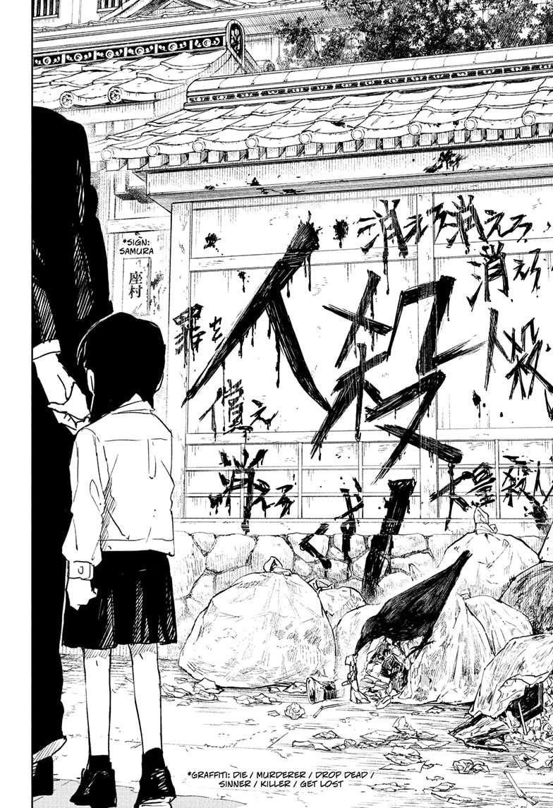 Kagurabachi Chapter 66 - Page 10 in English
