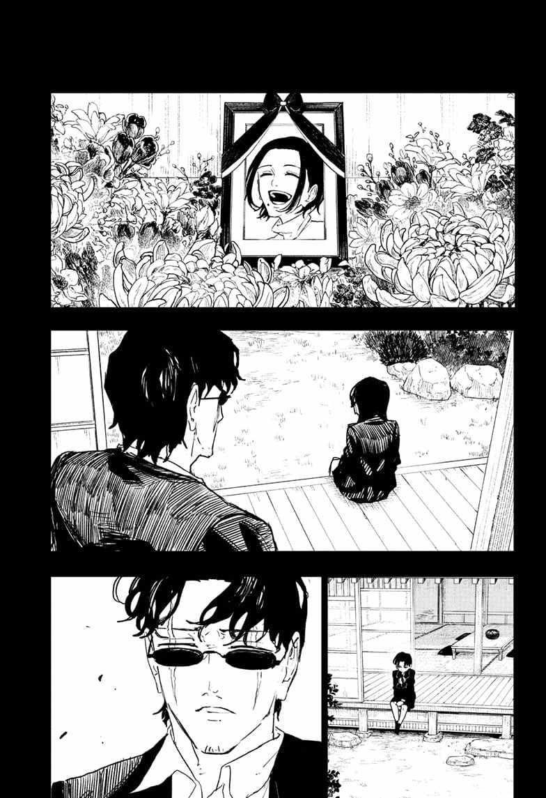 Kagurabachi Chapter 71 - Page 13 in English