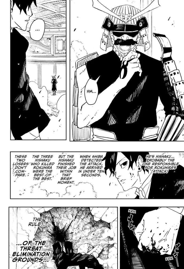 Kagurabachi Chapter 79 - Page 18 in English